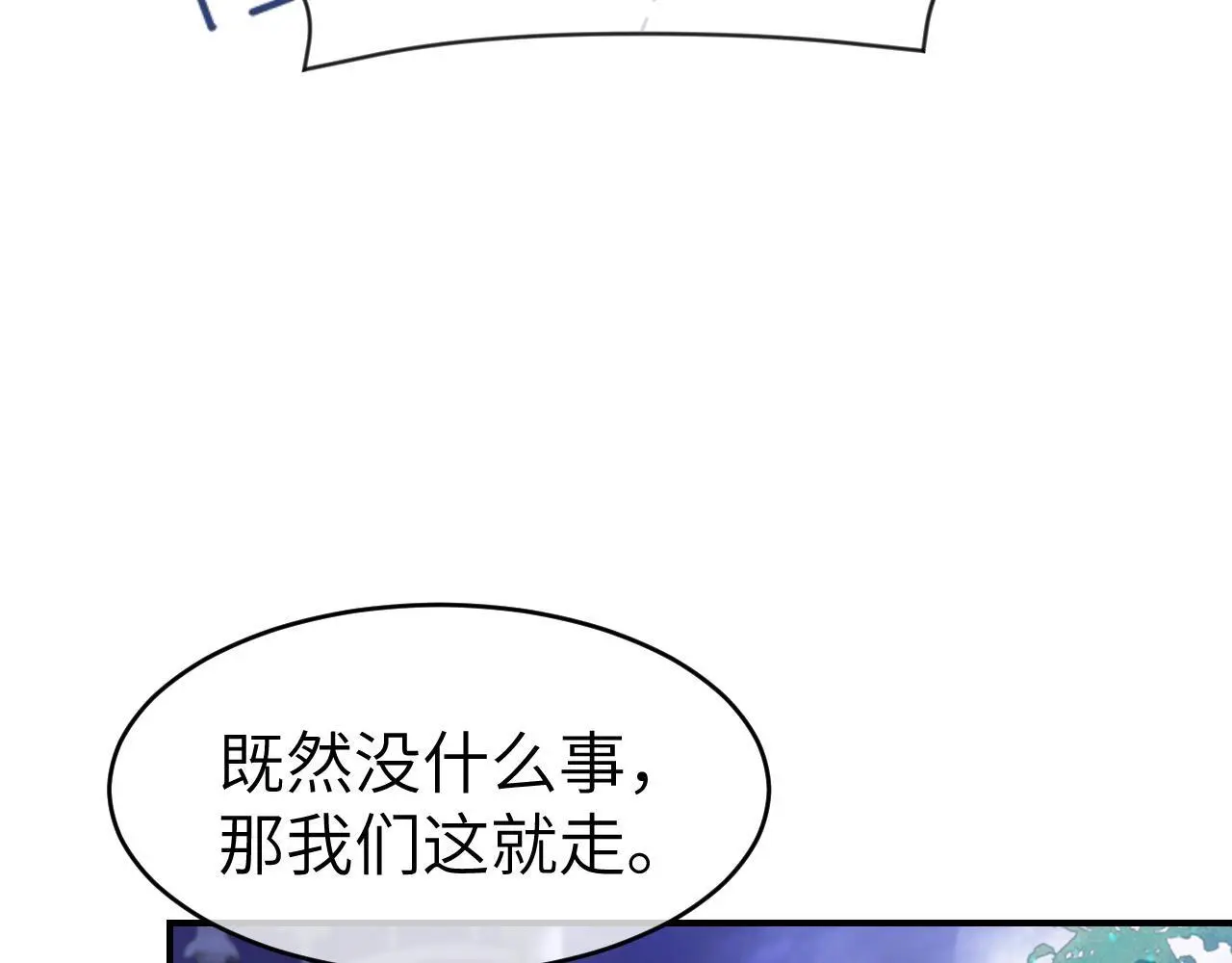 26 宠妹属性大爆发52
