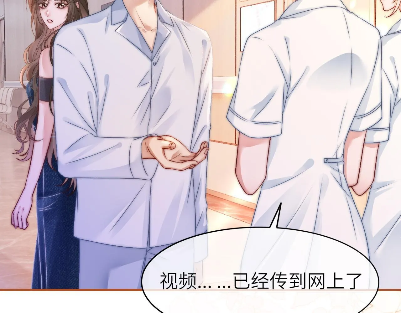 38 再登热搜61