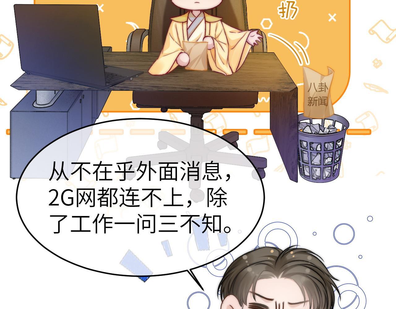 12 兄妹和好90