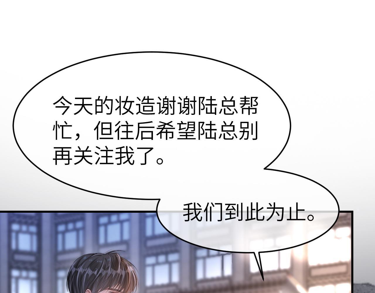 19 恋综上线4