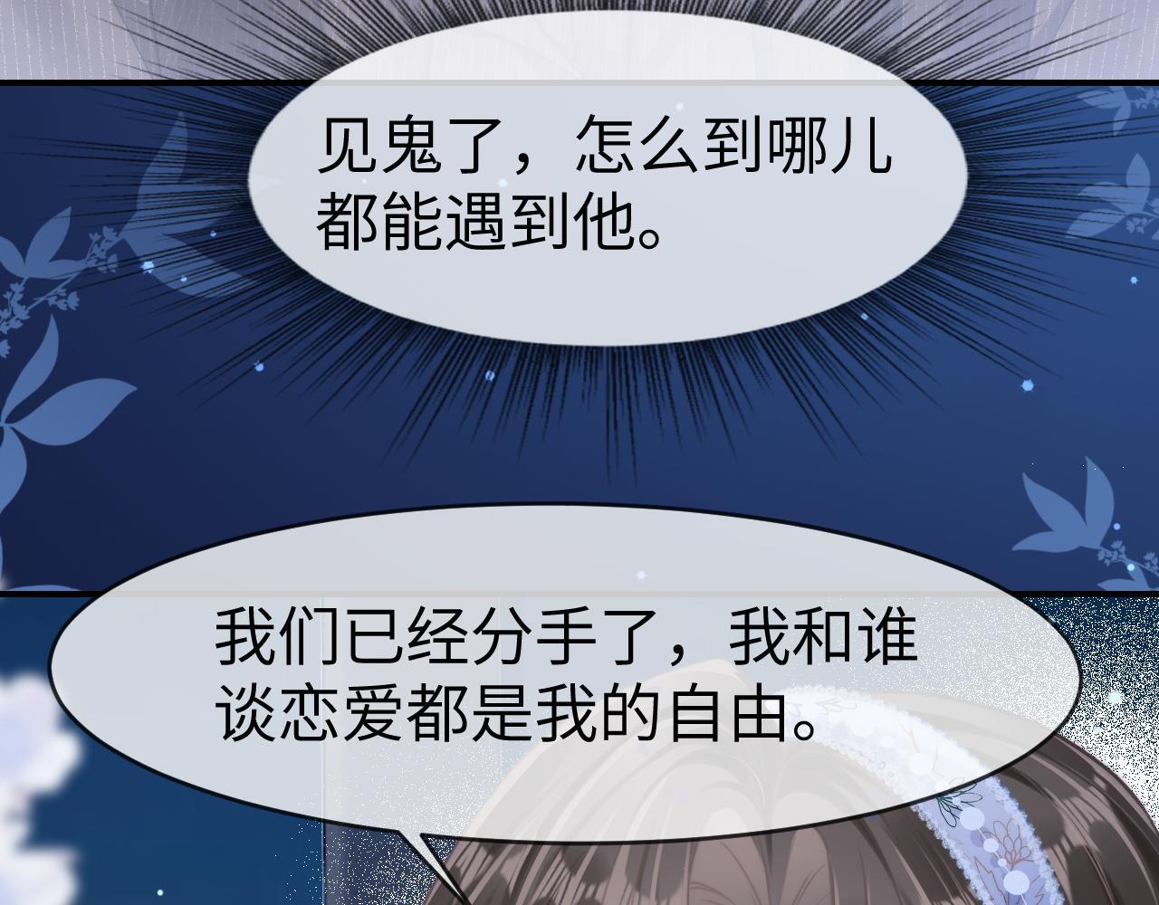 20 妒火73