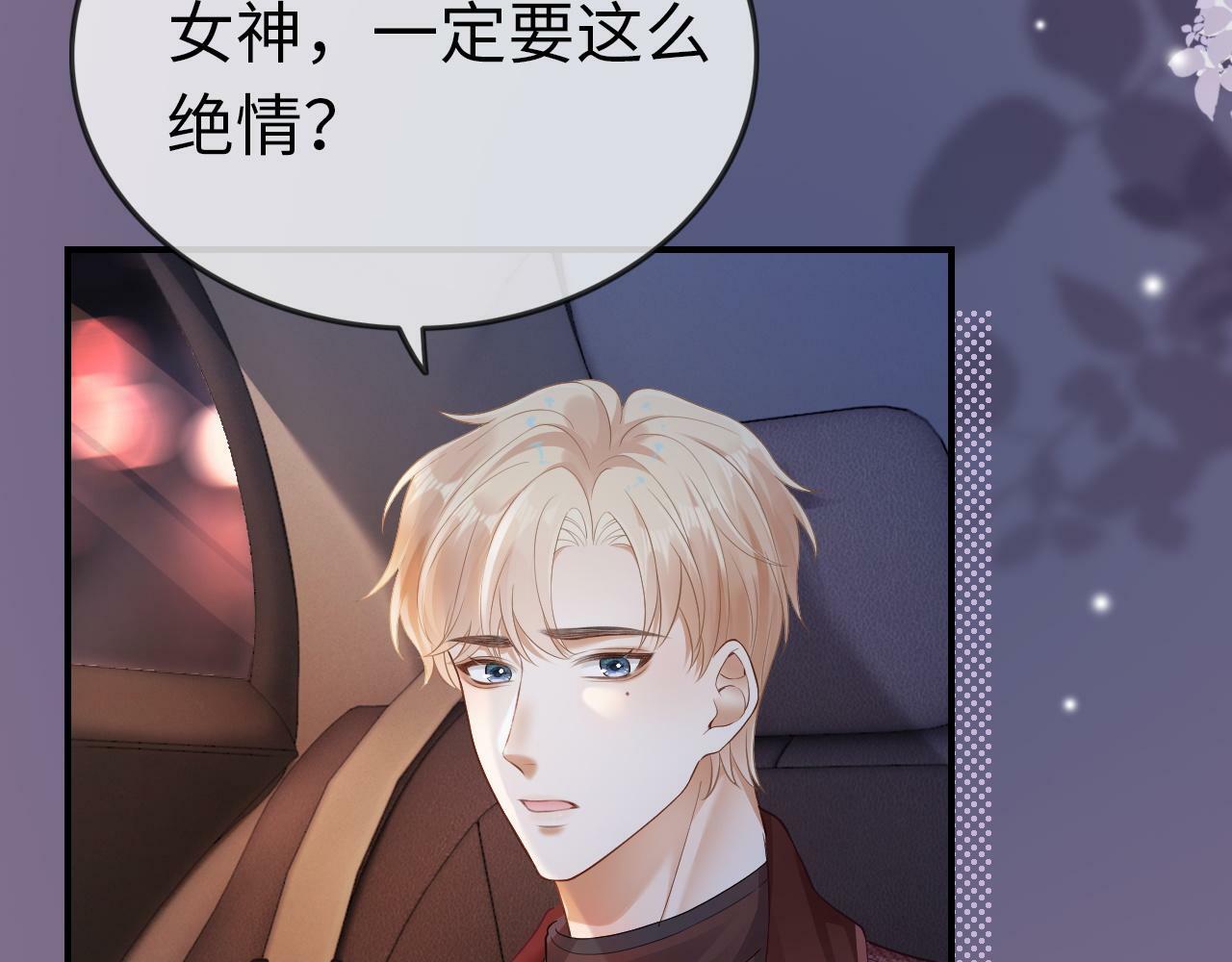 07 滚出我的视线30