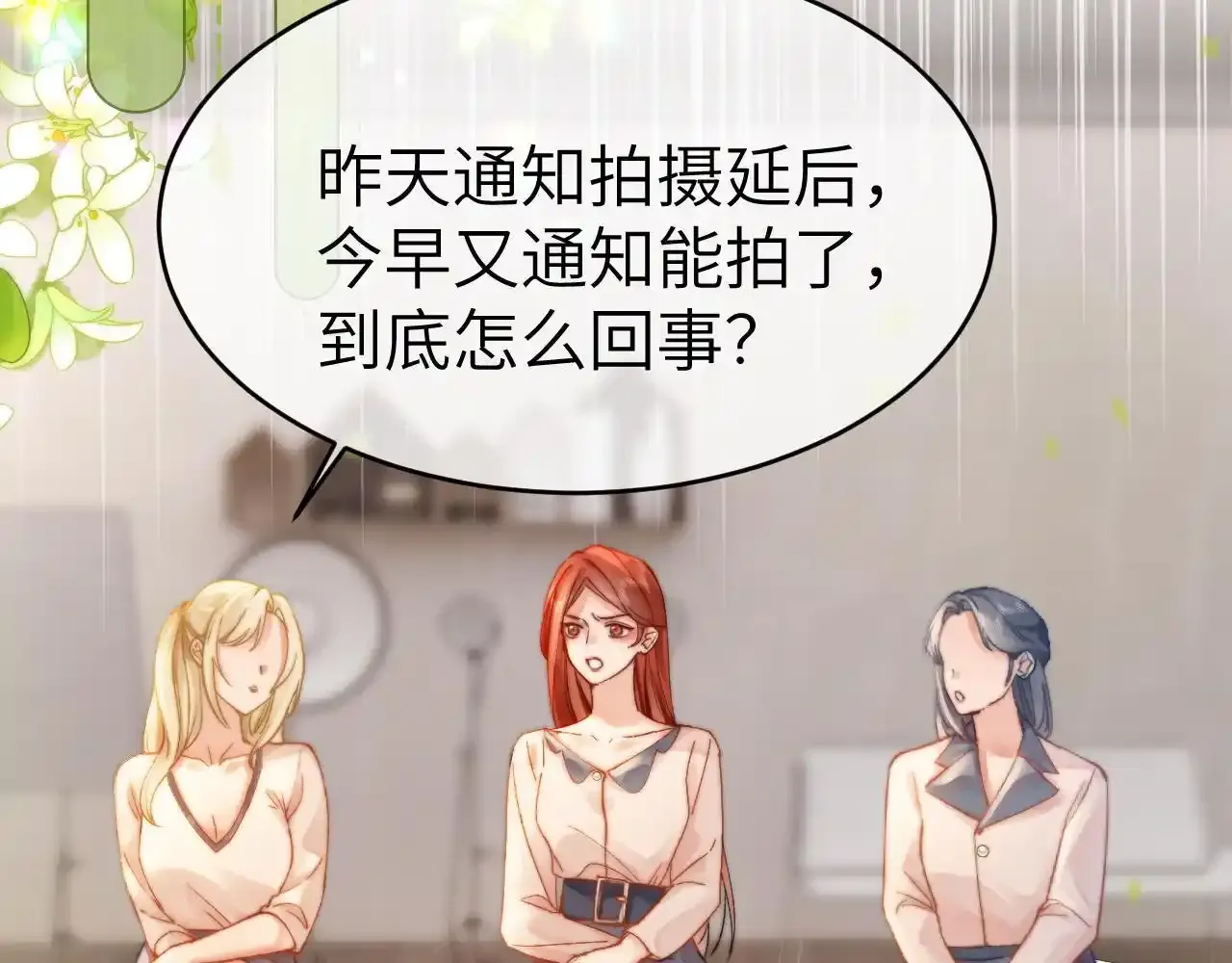 35 甜蜜互动46