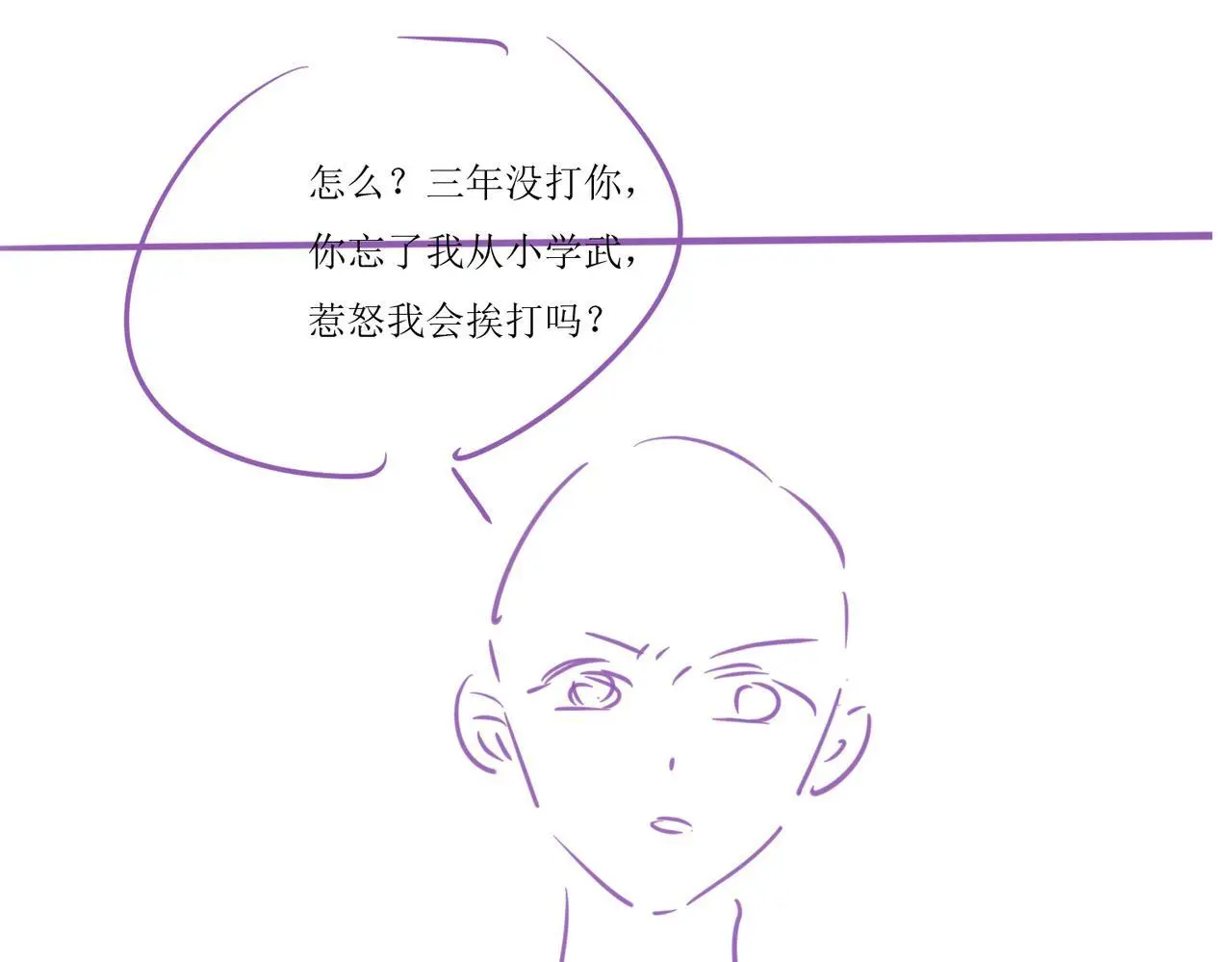 27 钞能力追妻115