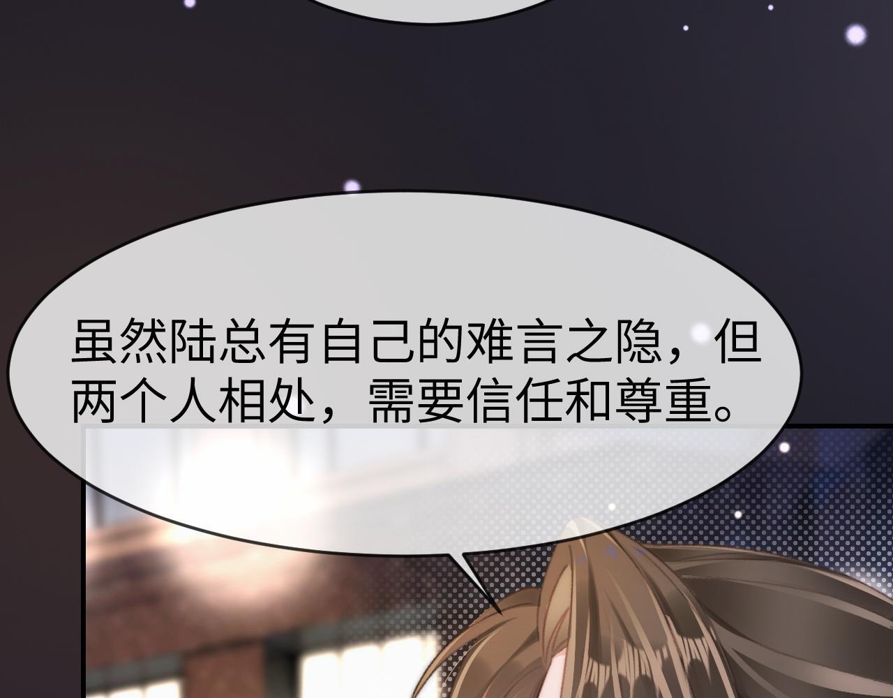 18 再遇修罗场！81