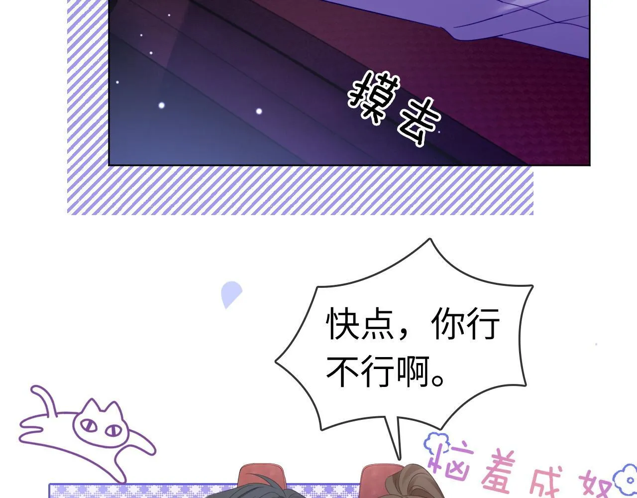 43 战胜阴影80