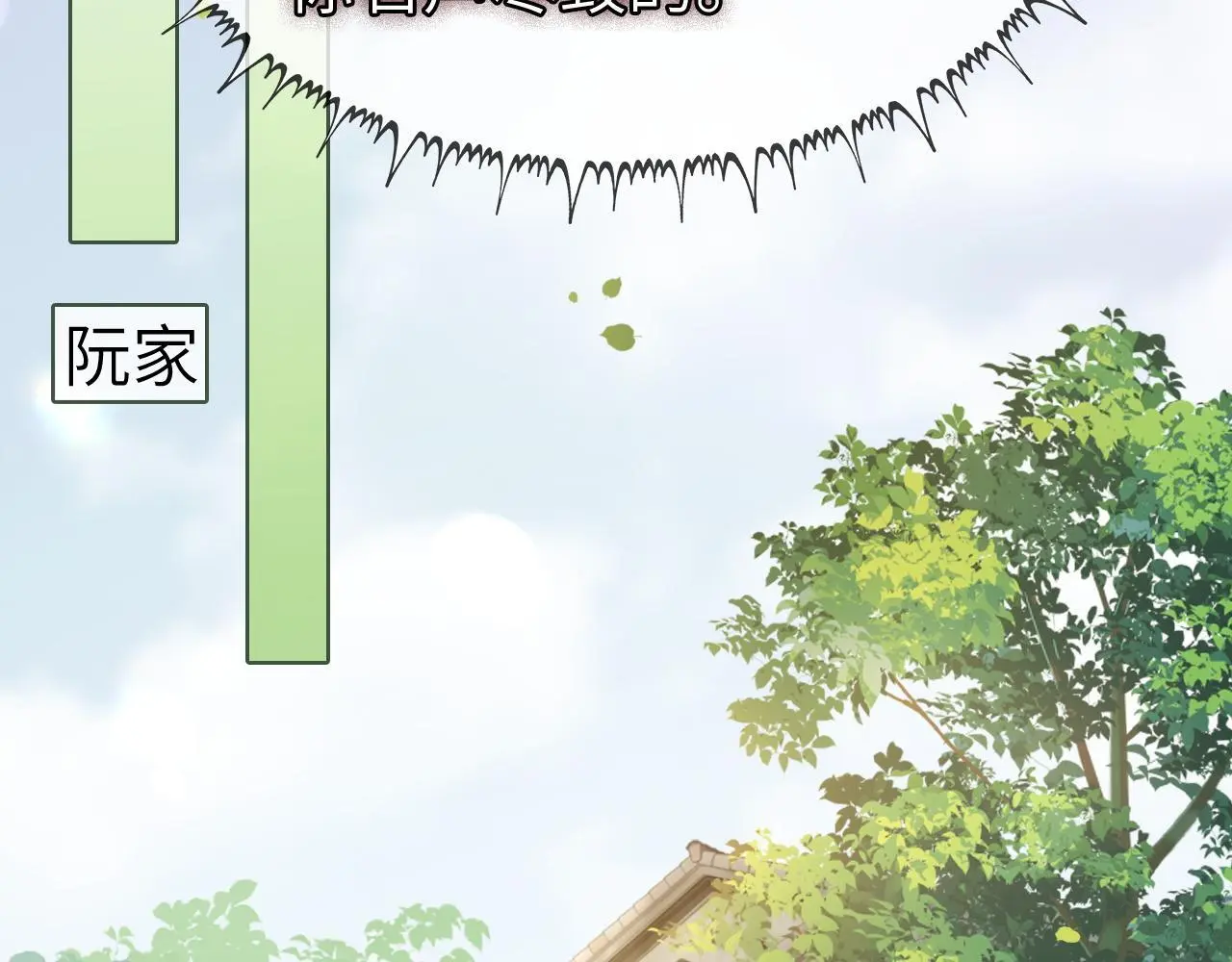 28 重归团宠20