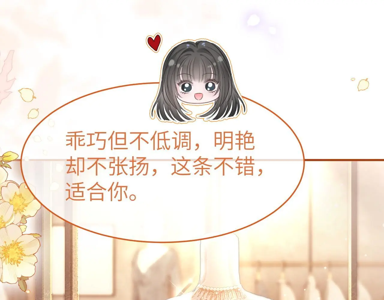 27 钞能力追妻11