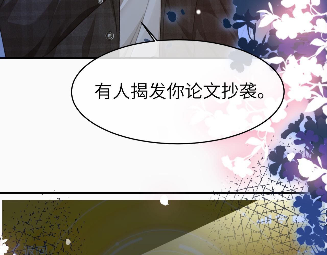 14 全身上下嘴最硬8