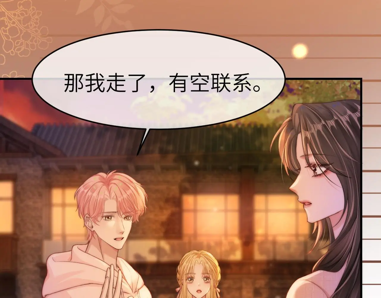25 绿茶作妖？大逼斗伺候20