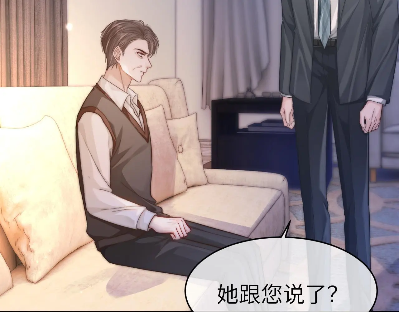 33 妻离子散？81
