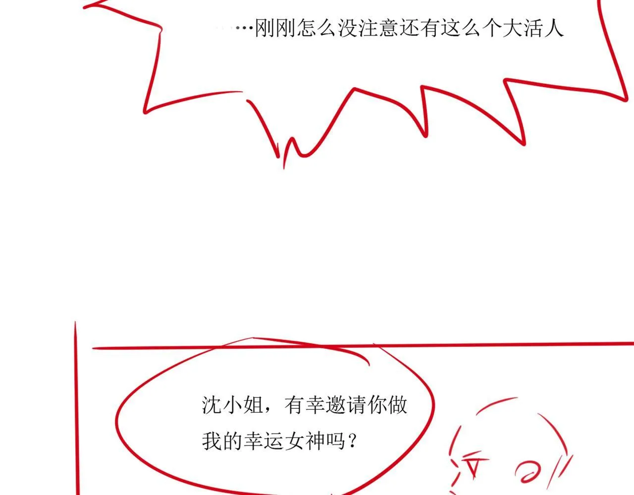 42 大逼斗伺候！93
