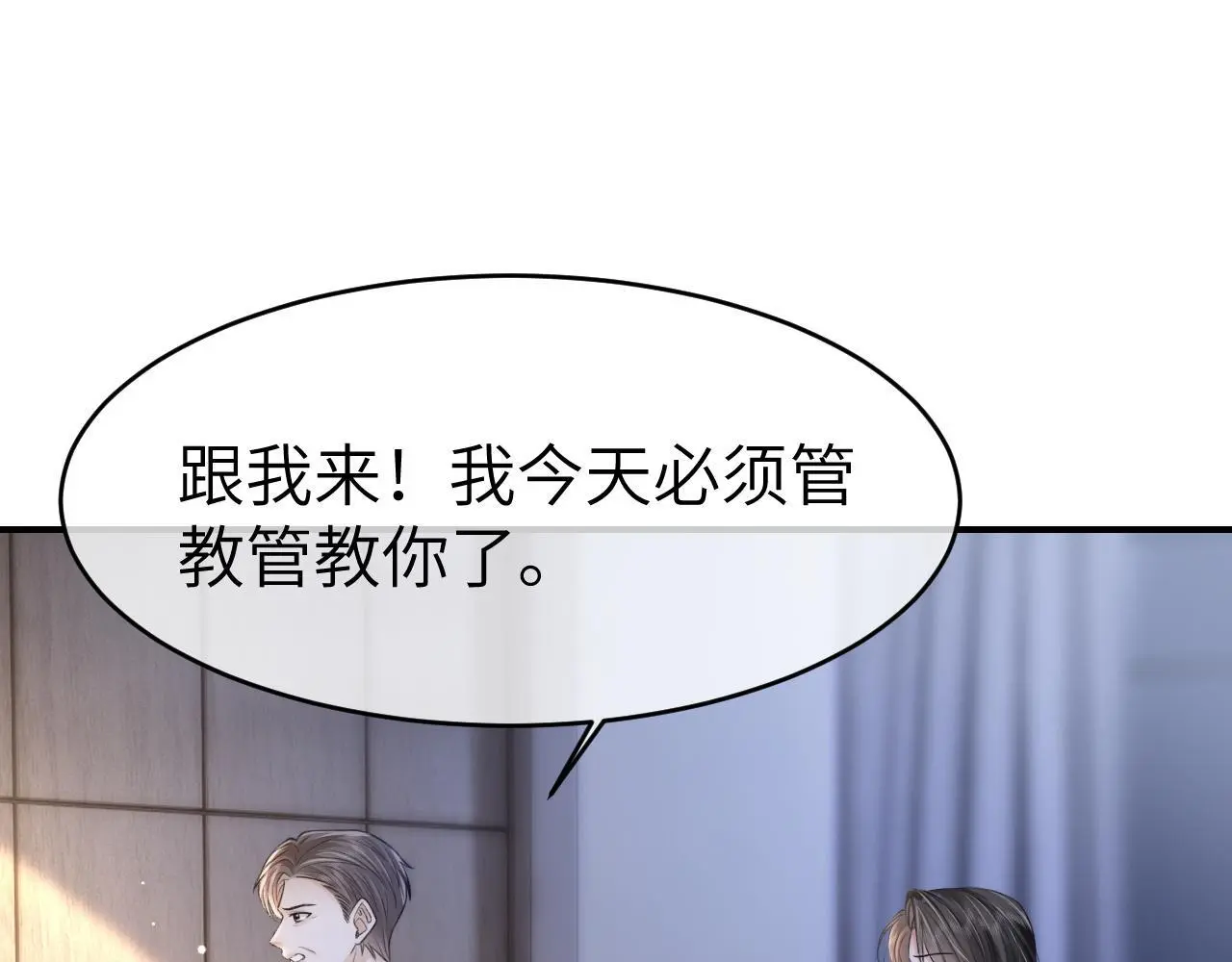 32 揭开真面目79