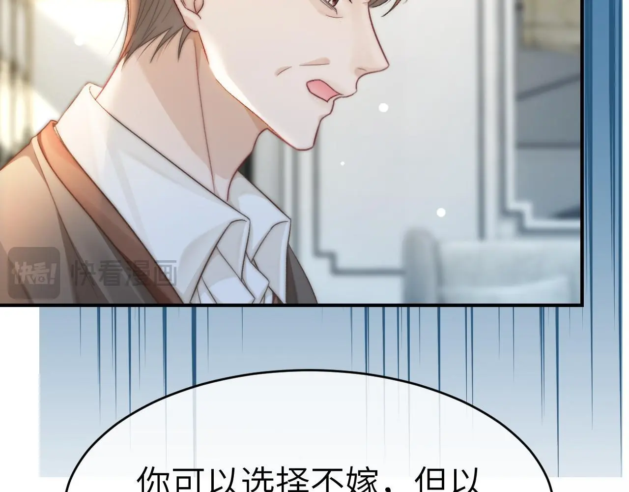 31 绿茶遭打脸42