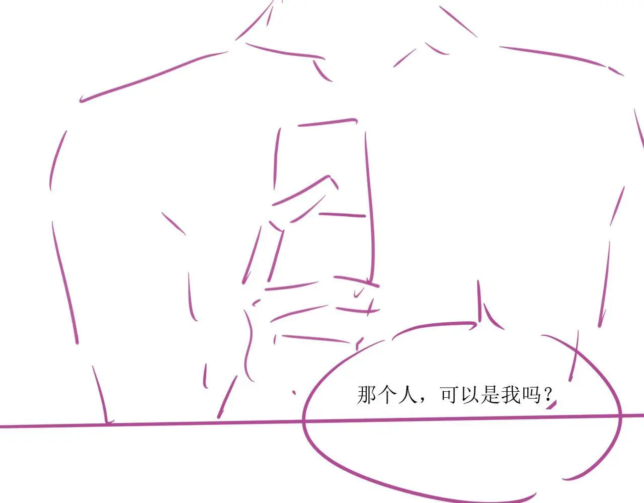 28 重归团宠119
