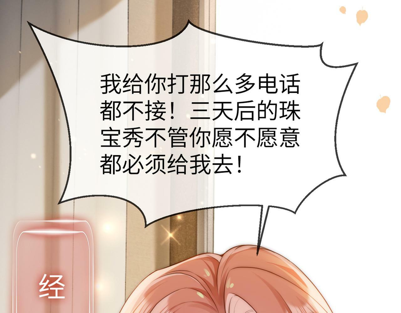 01 我们分手吧104