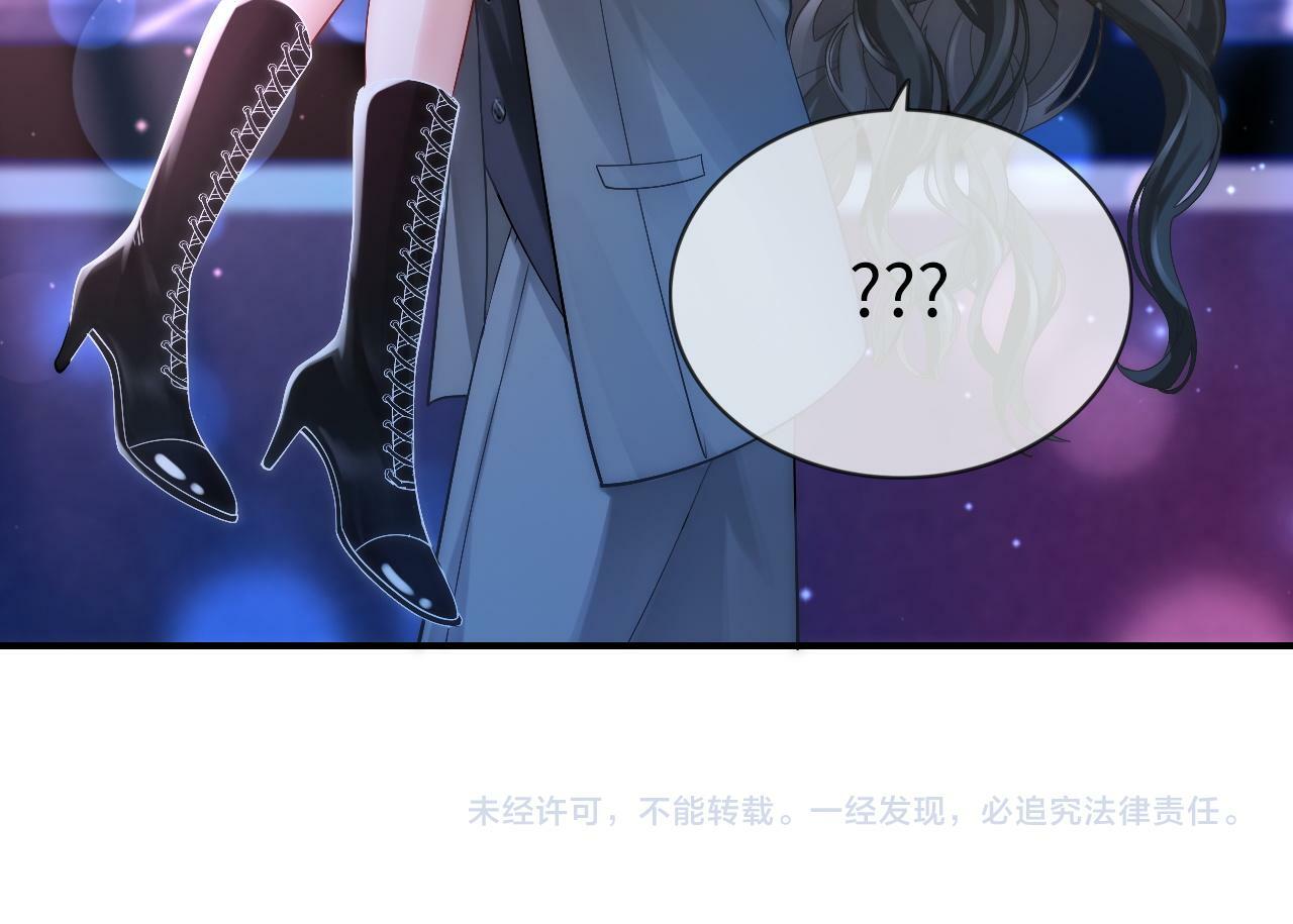 03 前男友求复合？91