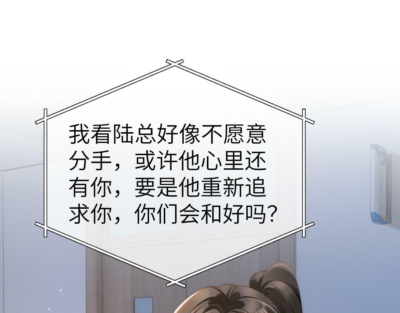 11 别牵扯“私人情感”92