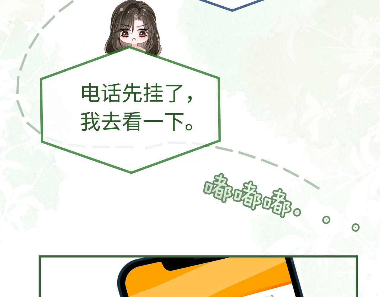 08 修罗场37