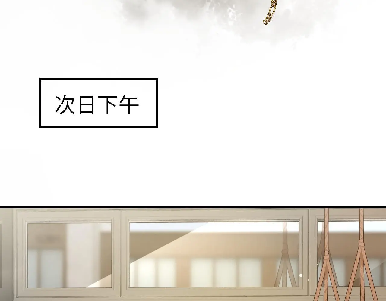 23 不会再迈入你的笼子33