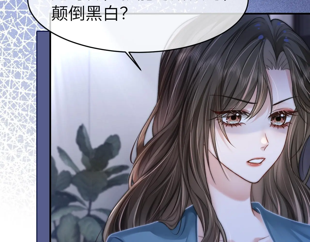 32 揭开真面目86