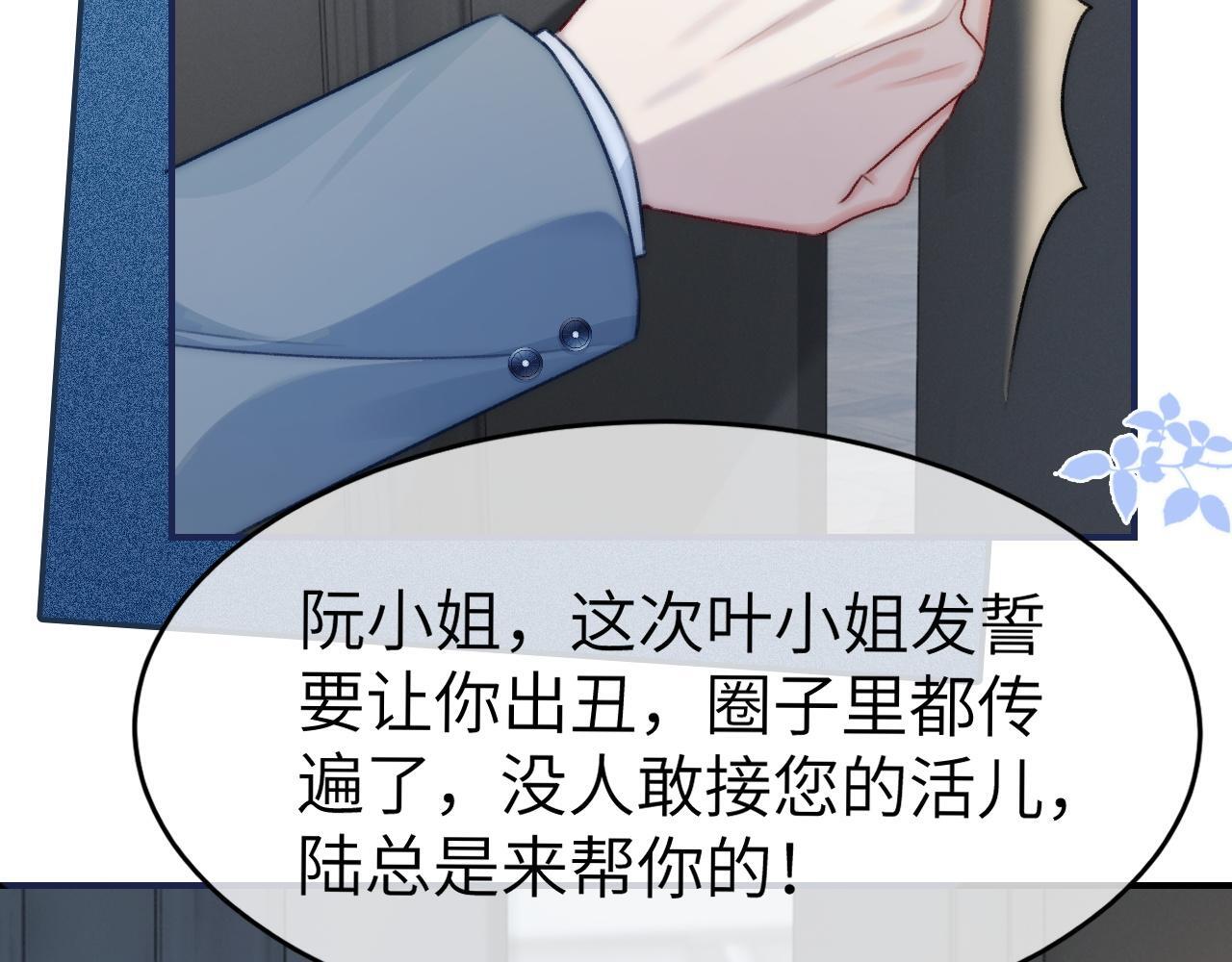 16 新哥哥登场69