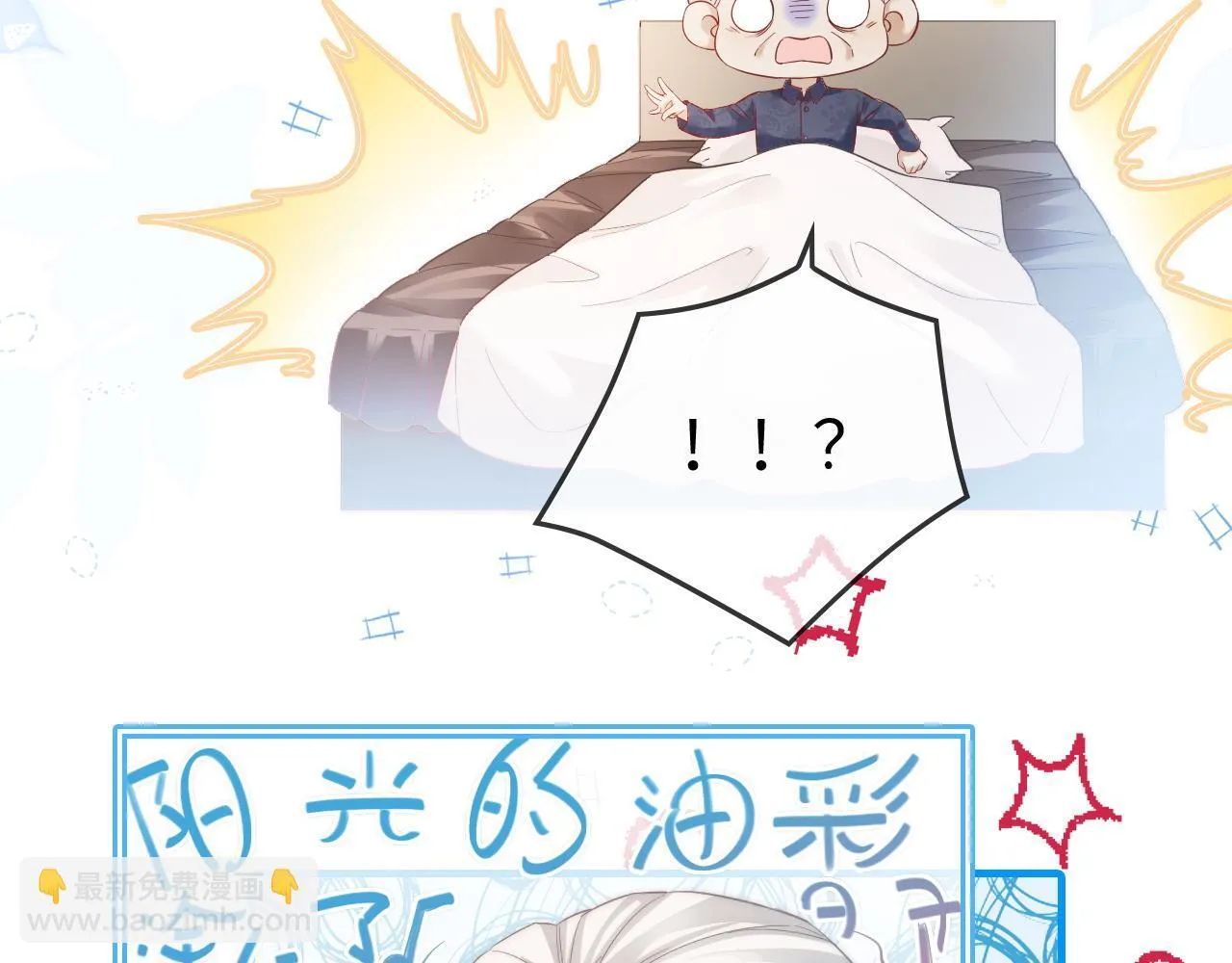 40 夏夏折腾陆家43