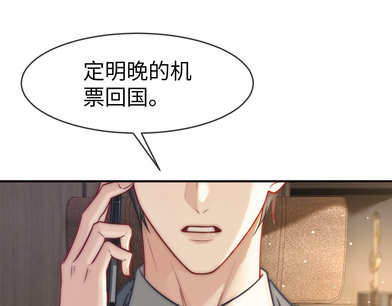 05 逃脱囚禁79