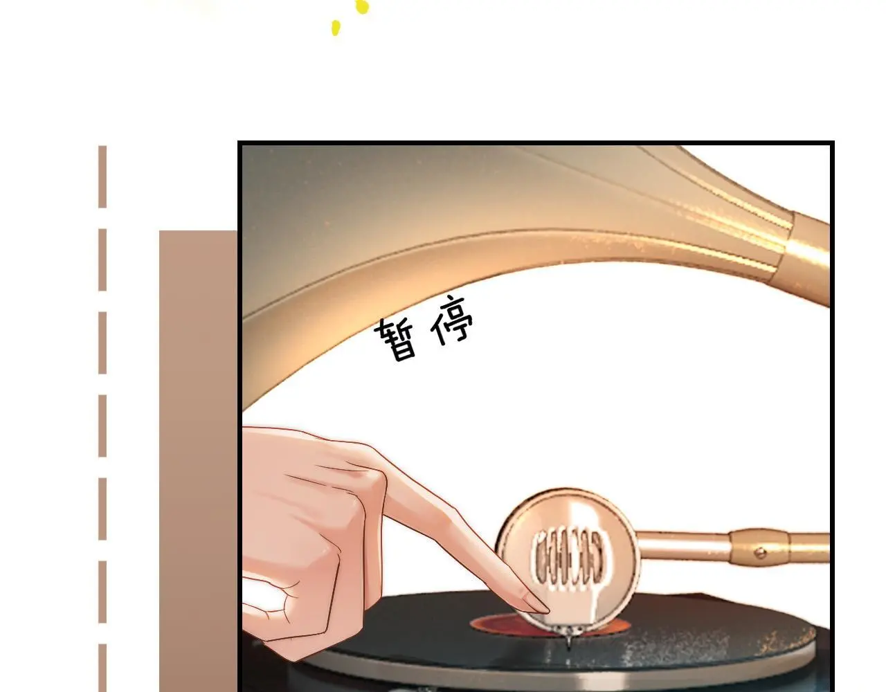 29 毕业宴会还是相亲101？16
