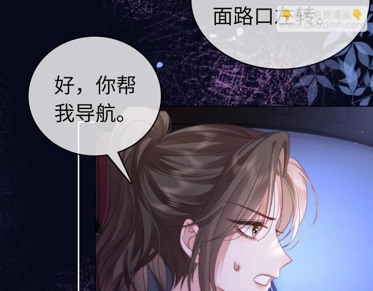43 战胜阴影89