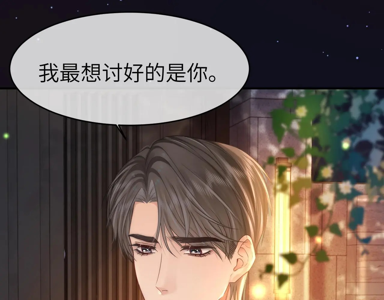 33 妻离子散？31