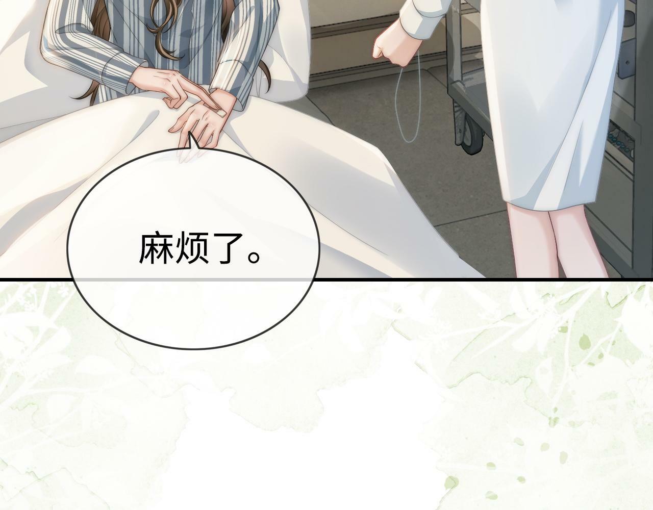 08 修罗场8