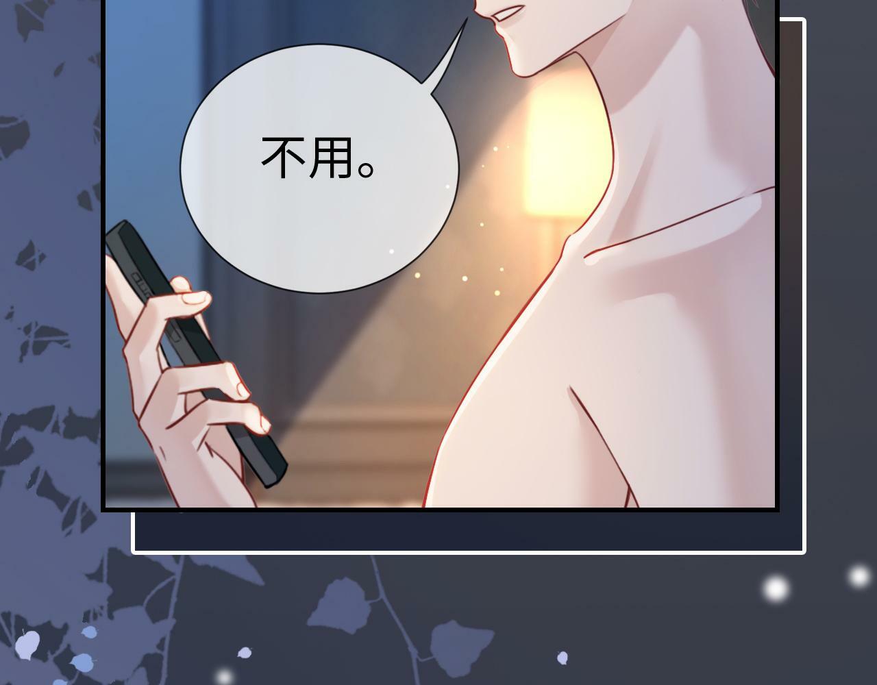 01 我们分手吧79