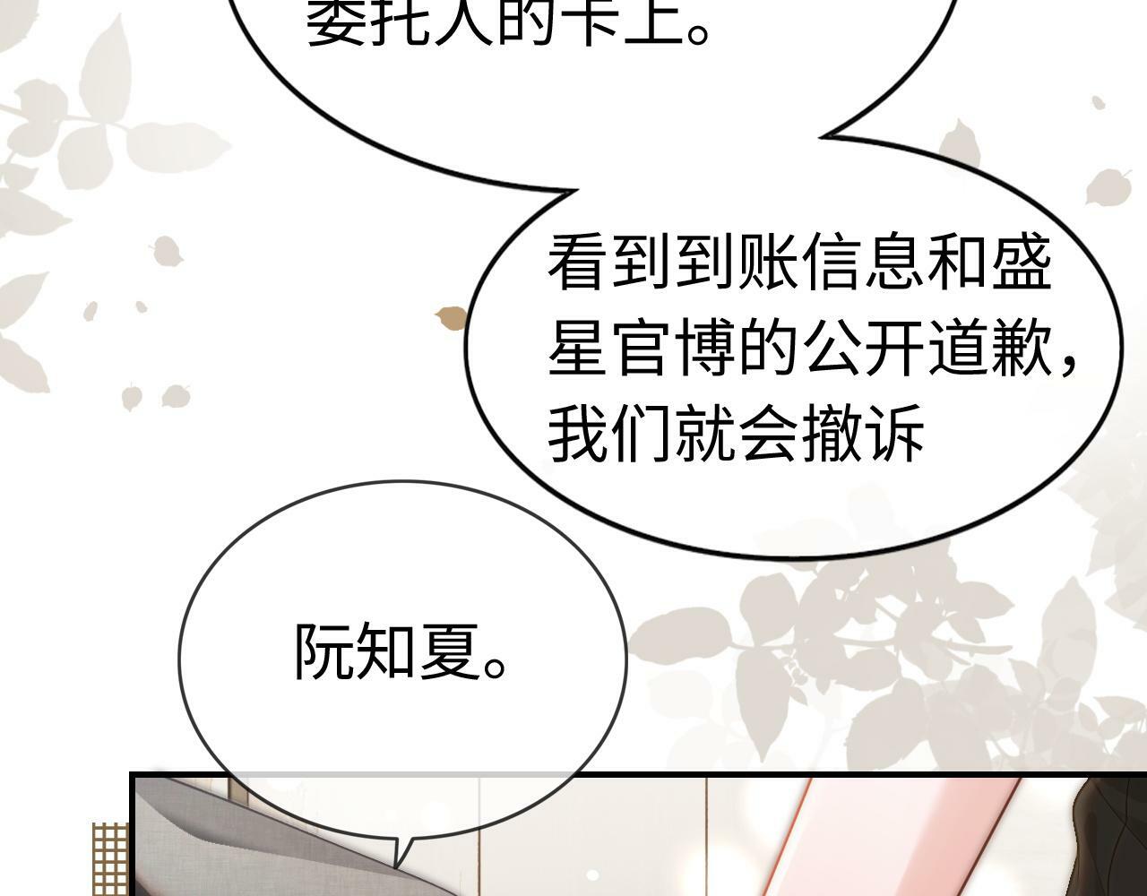 11 别牵扯“私人情感”63
