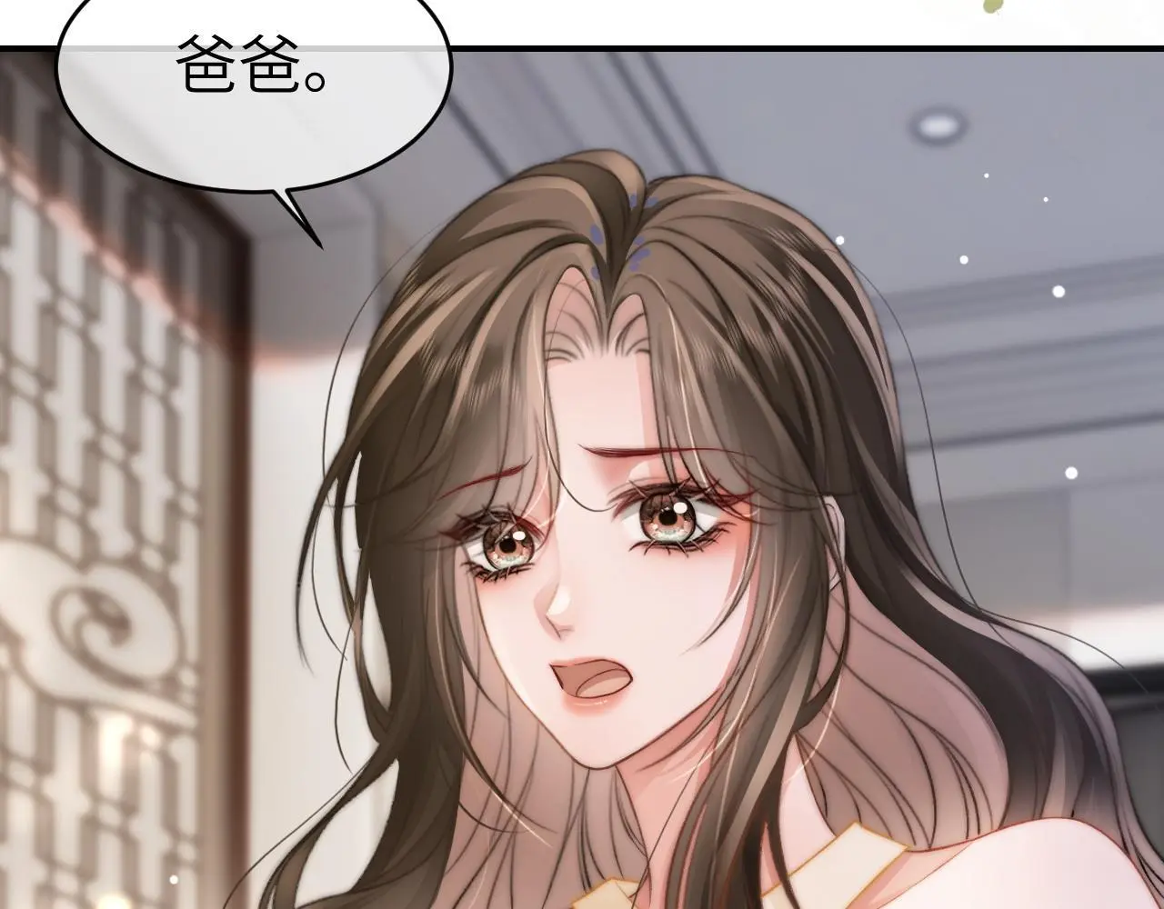 28 重归团宠35