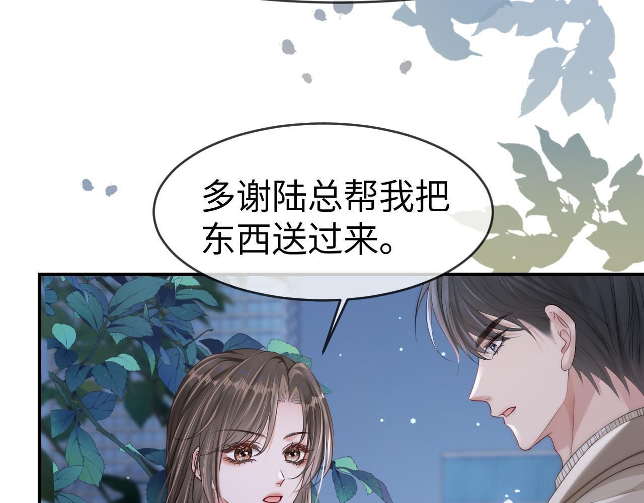 16 新哥哥登场28