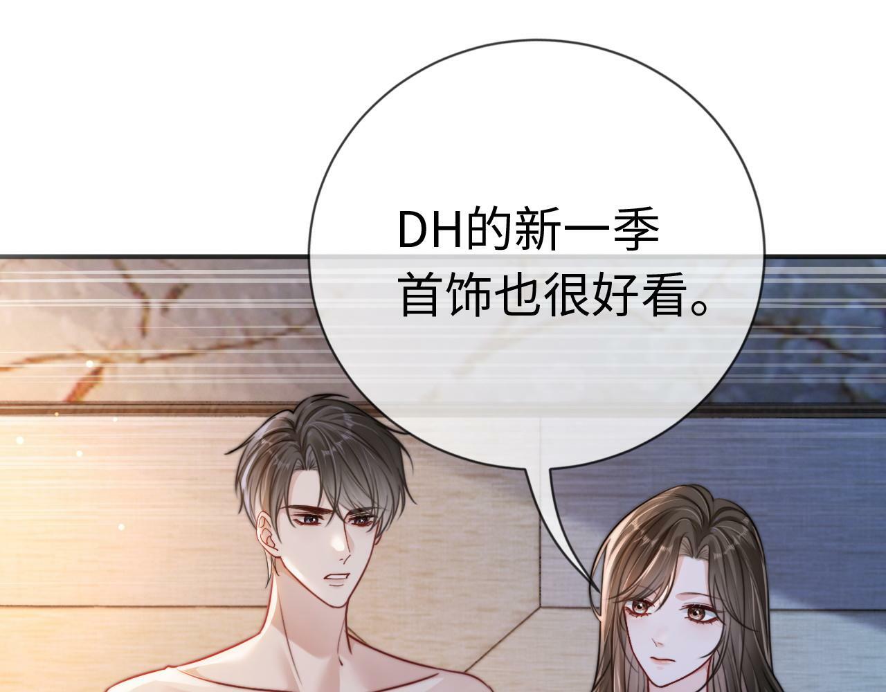 01 我们分手吧83
