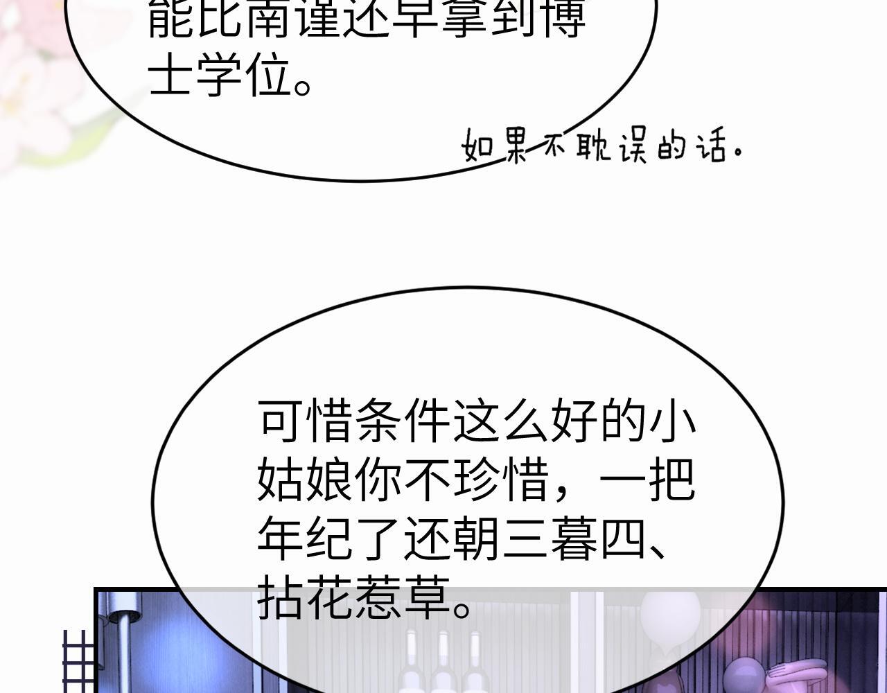 12 兄妹和好81