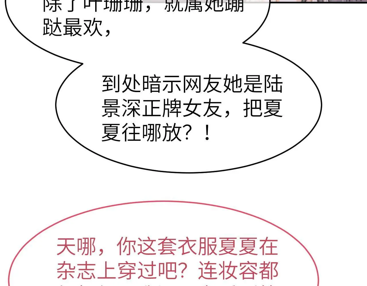 27 钞能力追妻24