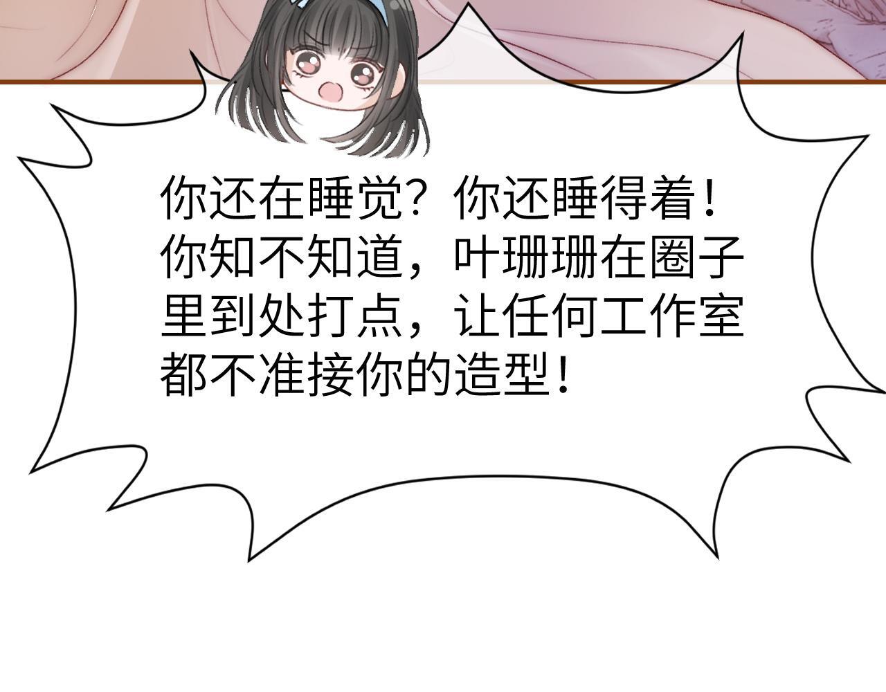 16 新哥哥登场54
