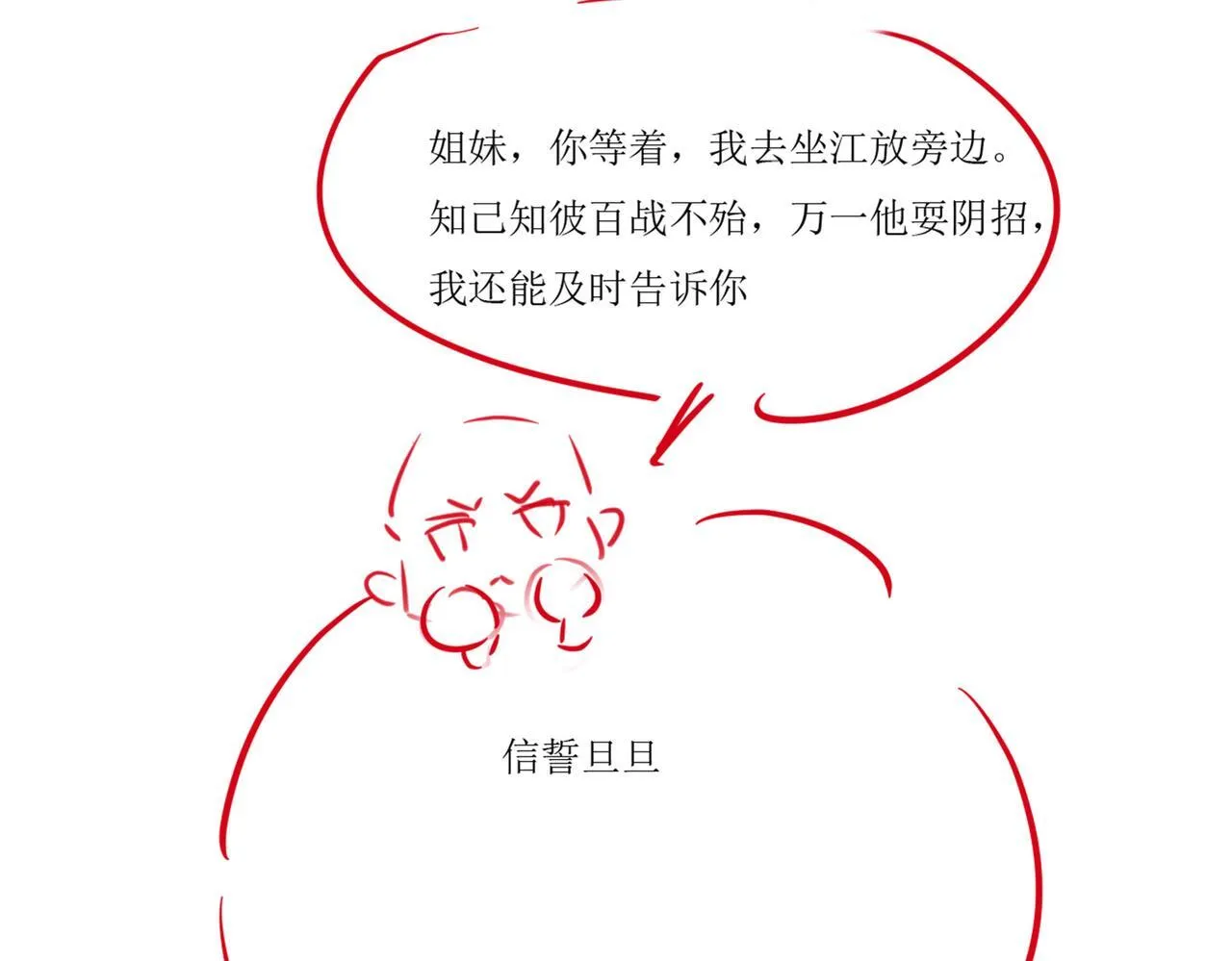 42 大逼斗伺候！95