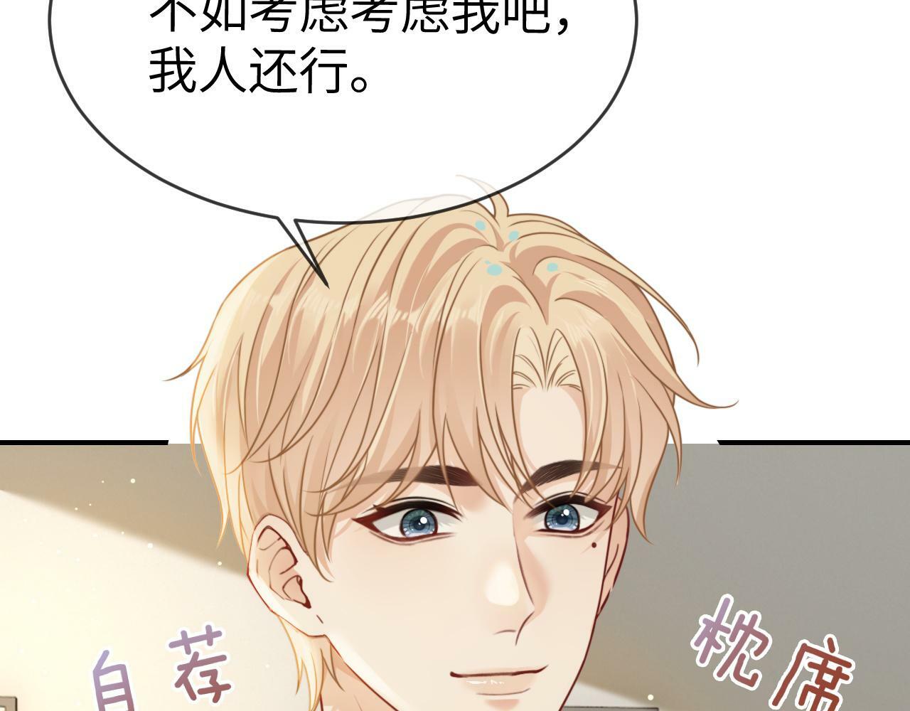 08 修罗场87