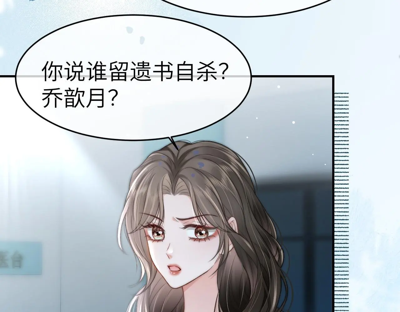 32 揭开真面目45