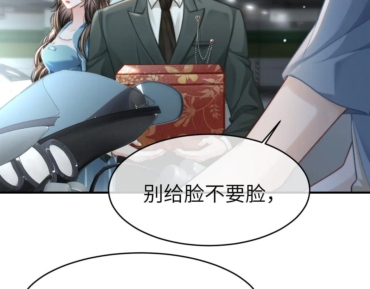 32 揭开真面目14