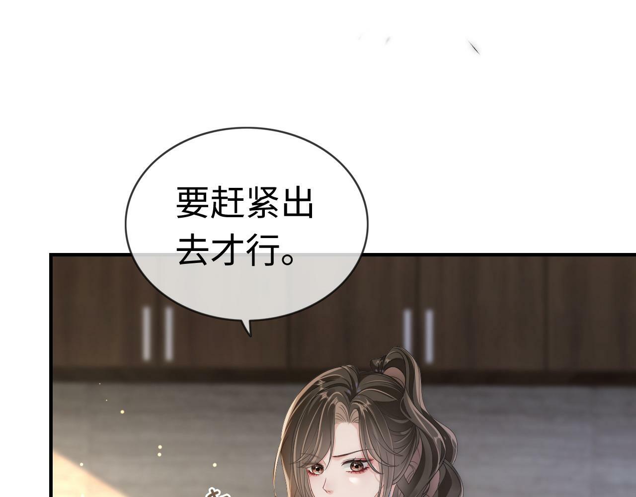 05 逃脱囚禁55