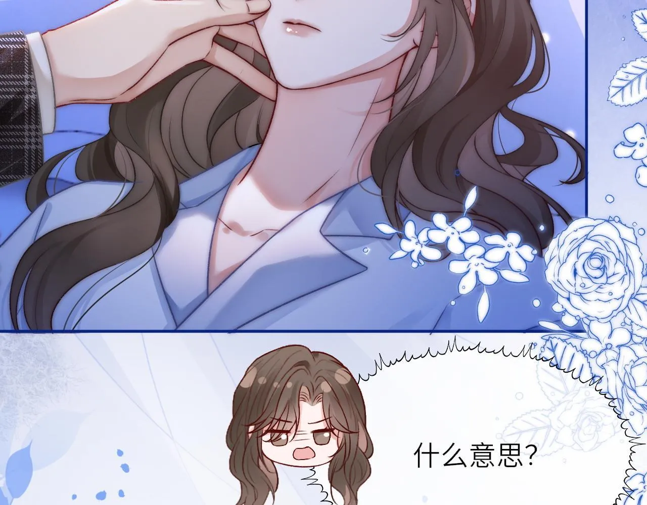 39 男主解救74