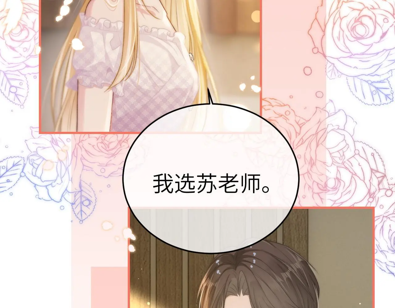 22 势均力敌的爱情61