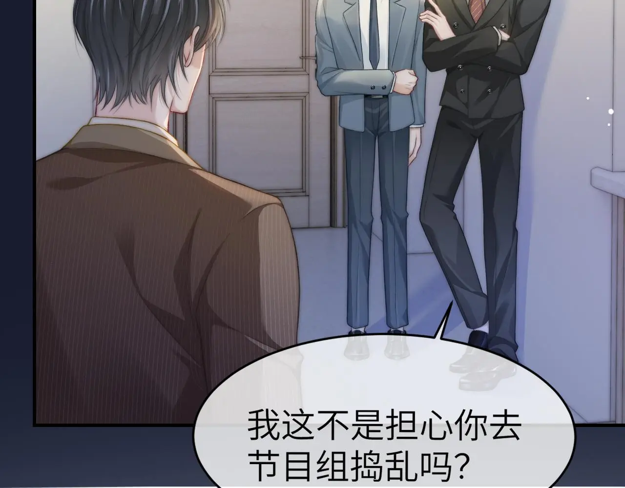 24 奶狗弟弟直球告白34