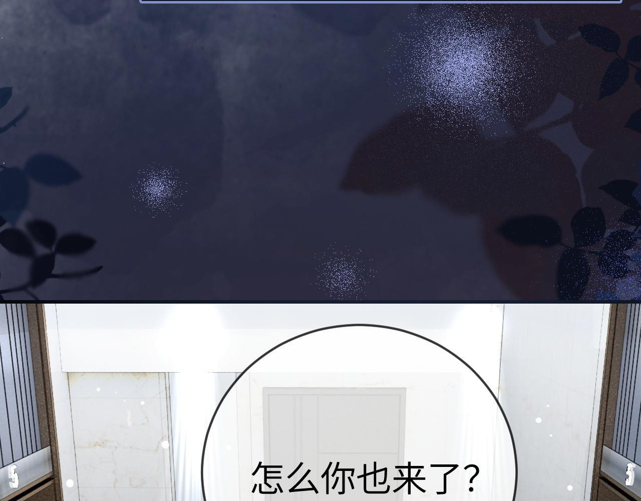 16 新哥哥登场86