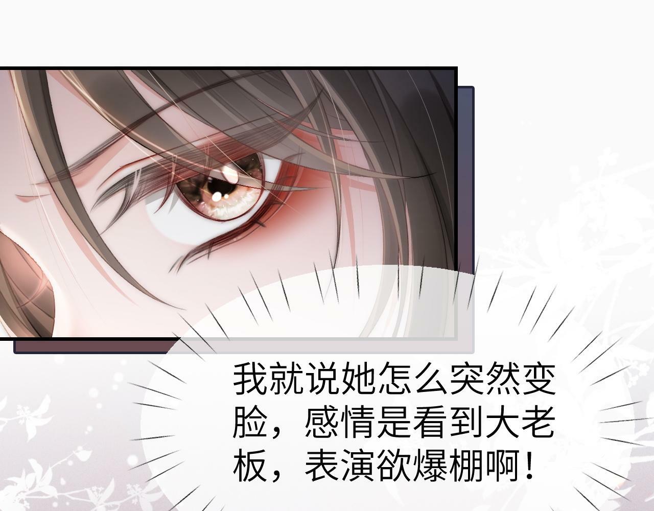 11 别牵扯“私人情感”31